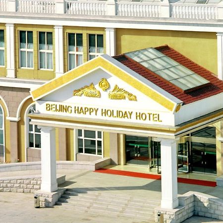 Happy Holiday Hotel ปักกิ่ง ภายนอก รูปภาพ