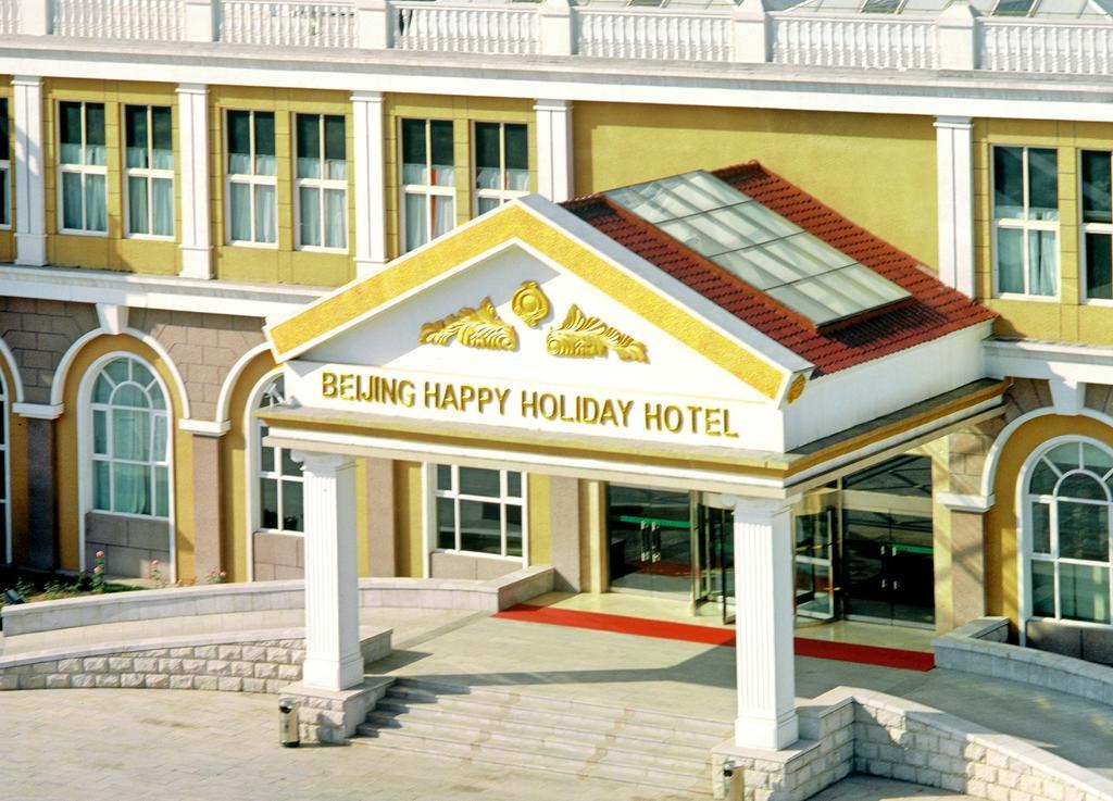 Happy Holiday Hotel ปักกิ่ง ภายนอก รูปภาพ